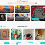 وقتی یک قالب وردپرسی آماده دیگر کافی نیست