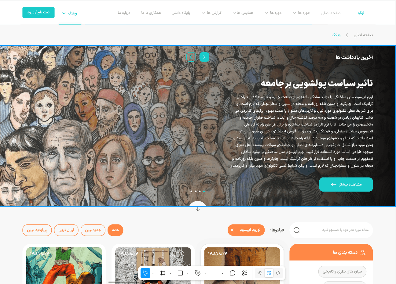 UI مرکز توانمندسازی
