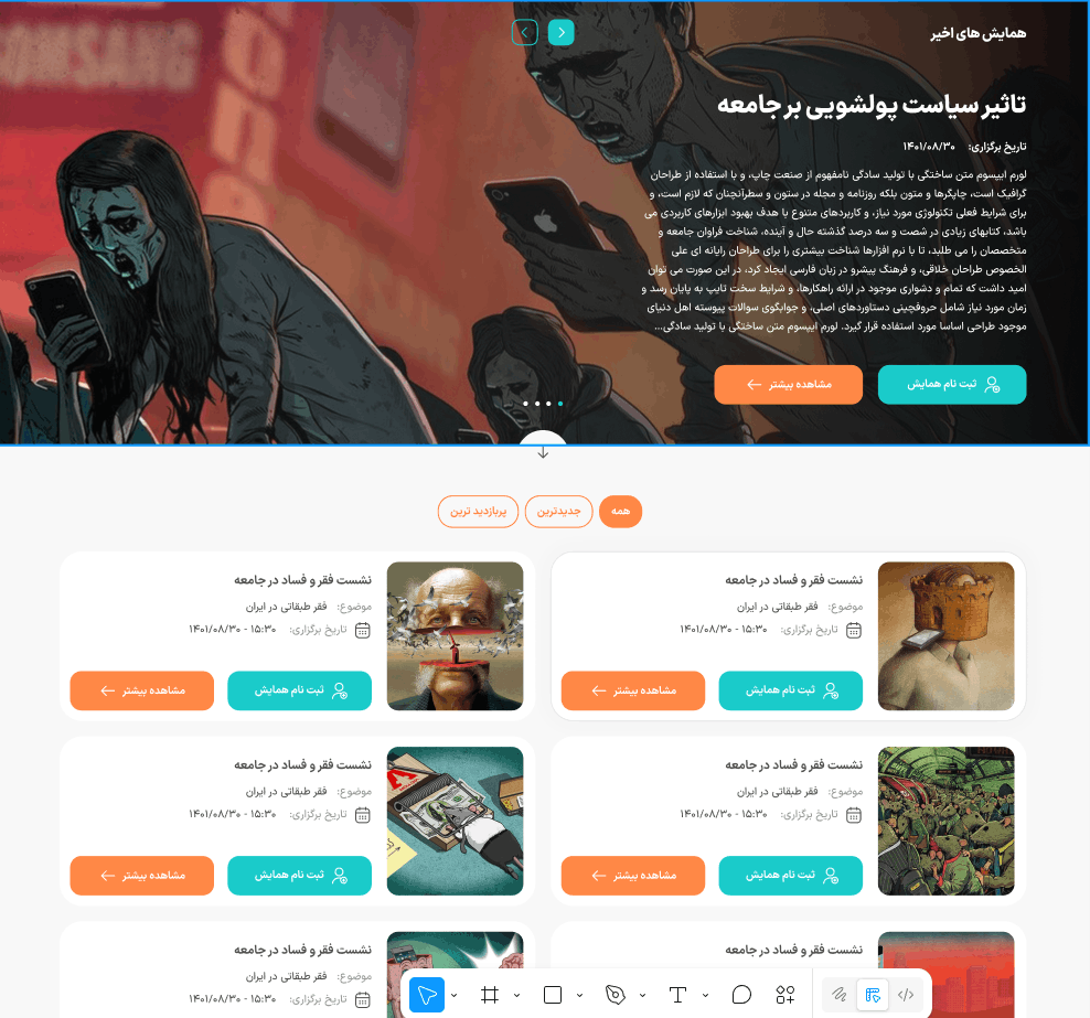 UI مرکز توانمندسازی