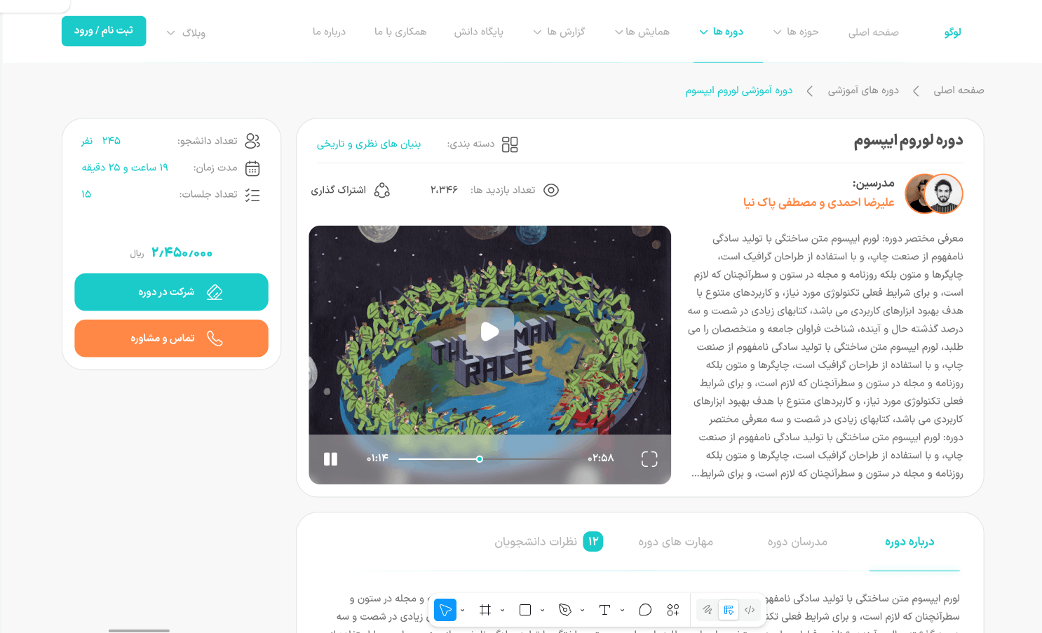 UI مرکز توانمندسازی