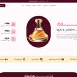 ساده‌تر کردن انتخاب و خرید عطر به صورت آنلاین