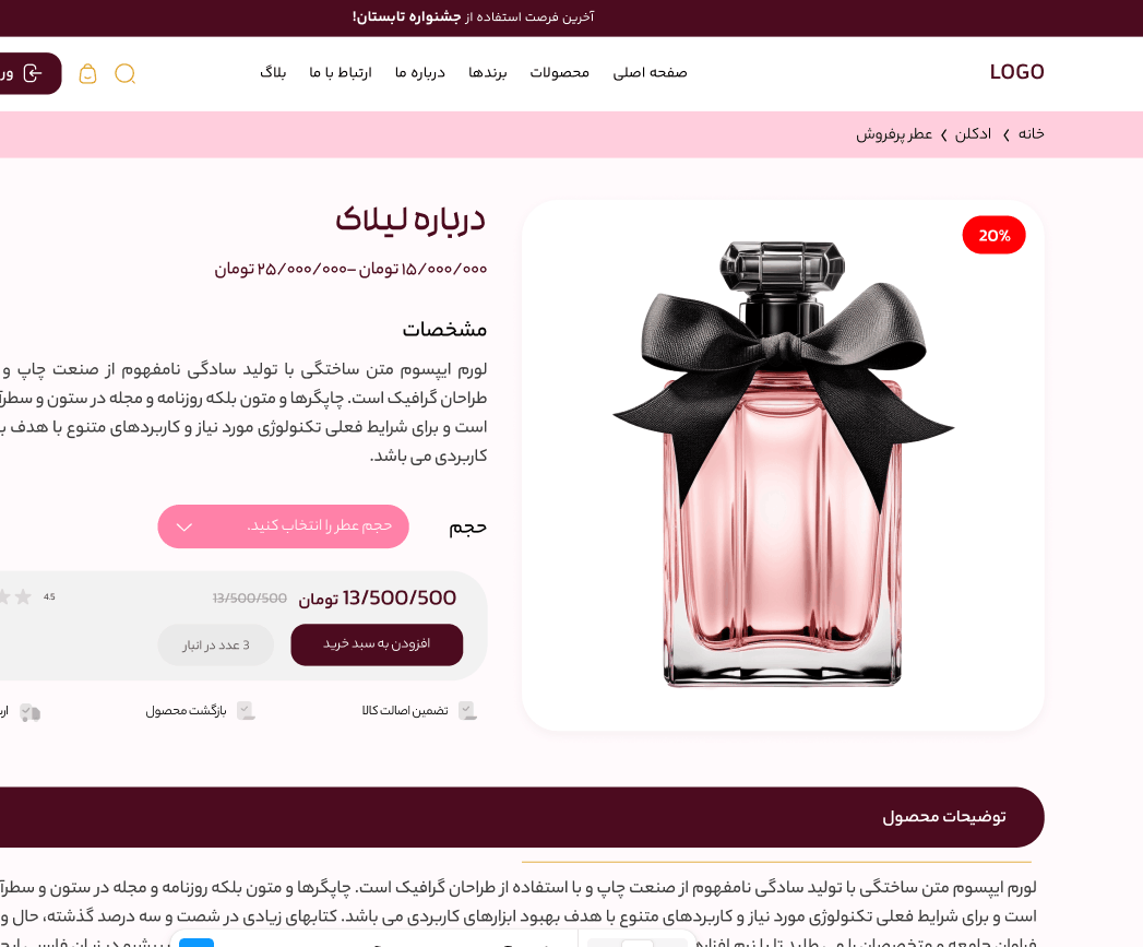 UI عطاریوم