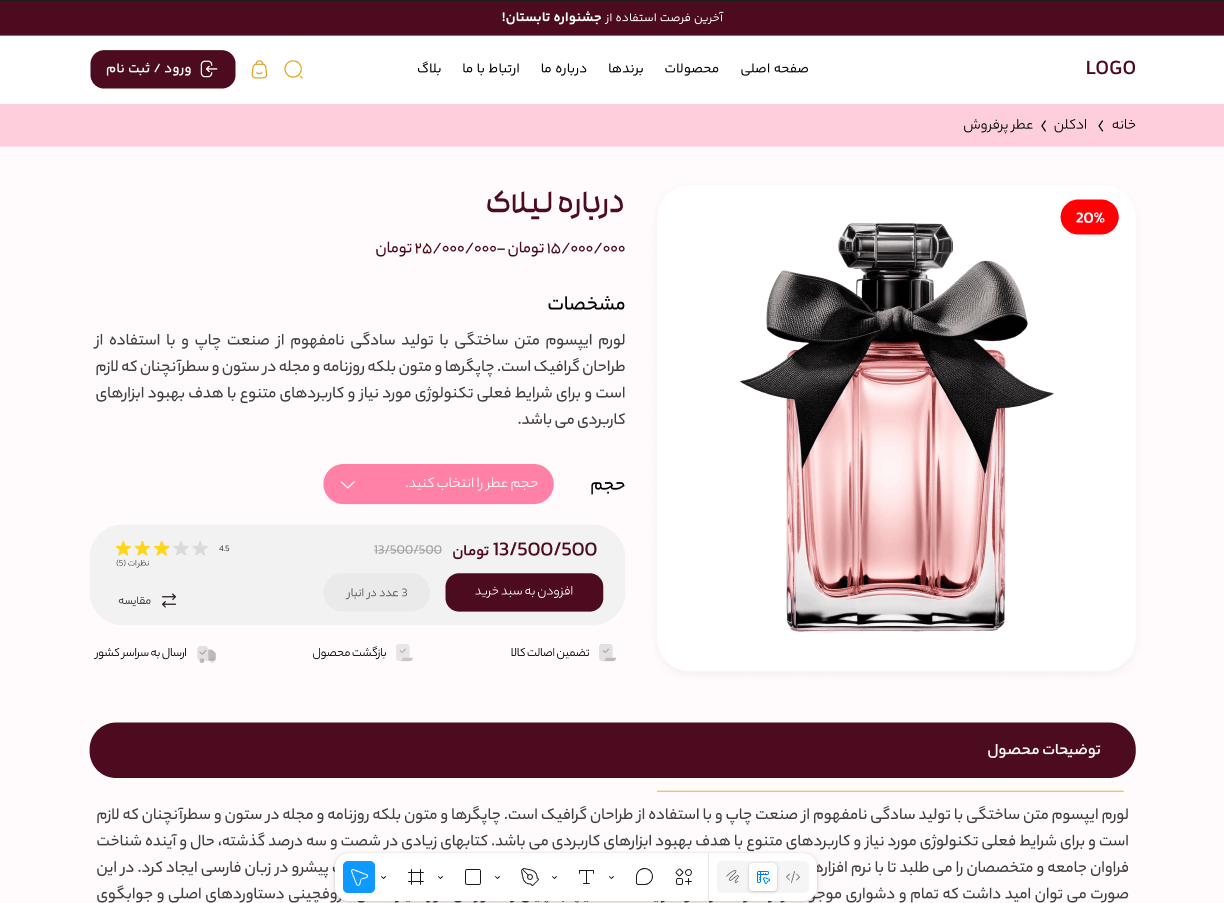 UI عطاریوم
