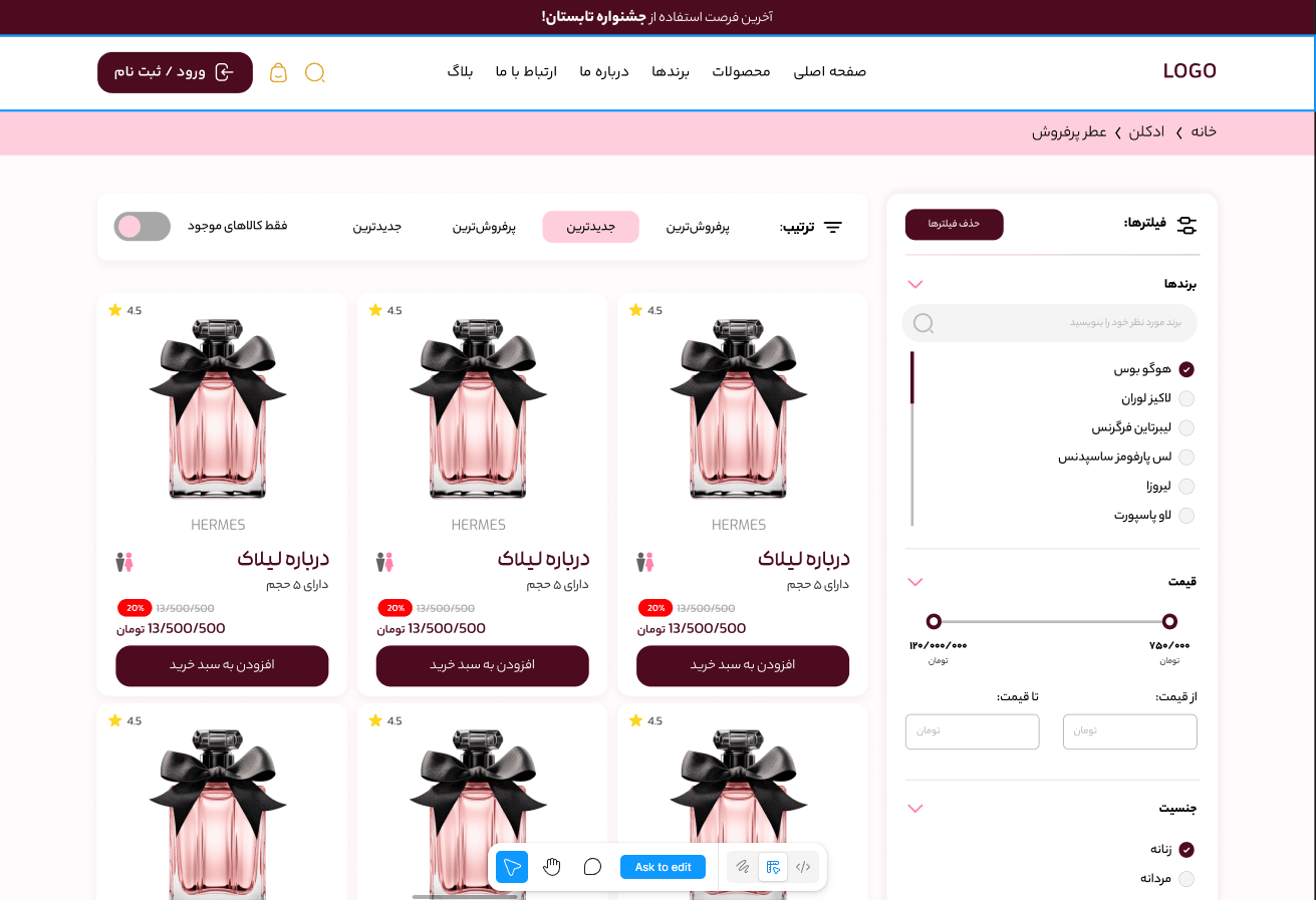 UI عطاریوم