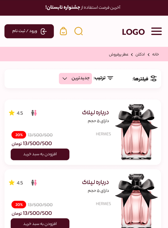 UI عطاریوم