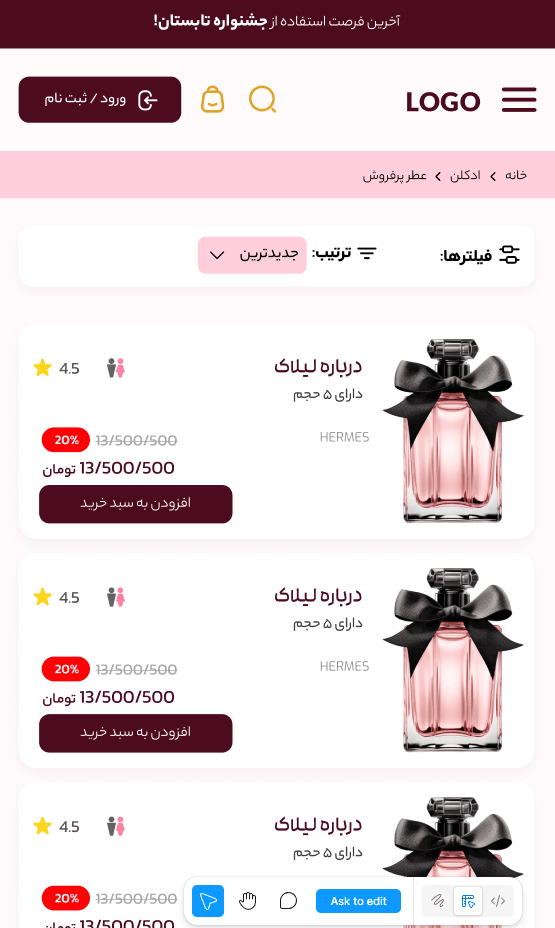 UI عطاریوم